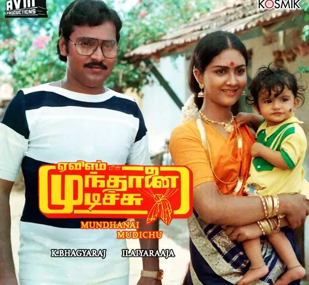 Mundhanai-Mudichu-e1663348918720