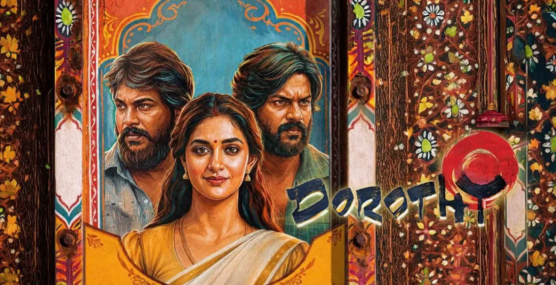 dorothy-tamil-movie-box-office